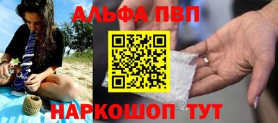 синтетический гашиш Абакан