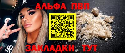 2c-b Кинель
