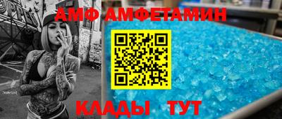 apvp Кингисепп