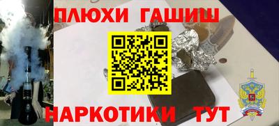наркотики Кимры