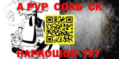 синтетический гашиш Абакан