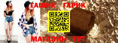 Альфа ПВП Азнакаево