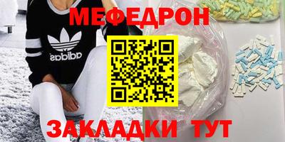 синтетический гашиш Абакан