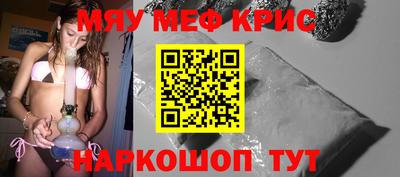 2c-b Кинель