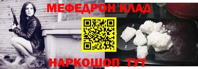 2c-b Кинель