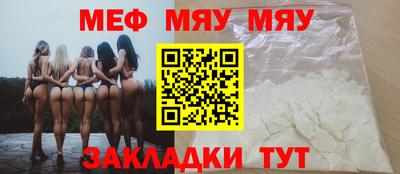 синтетический гашиш Абакан