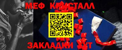 прущий лед Абинск