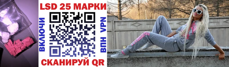 darknet Telegram  Рассказово  Лсд 25 экстази кислота 