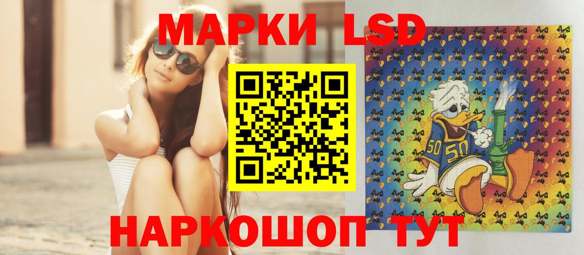 Лсд 25 экстази  Вход с VPN  Рассказово  ЛСД экстази ecstasy 