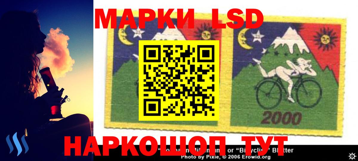 LSD-25 экстази ecstasy Рассказово