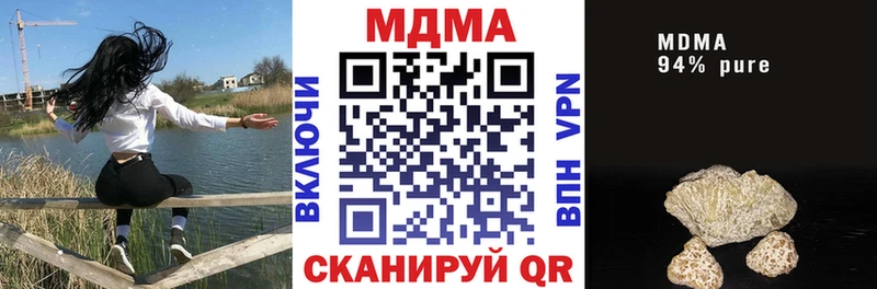 MDMA молли  Рассказово 