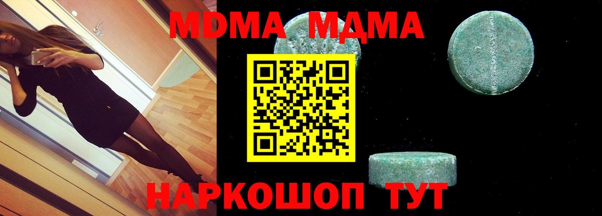  COCAIN Рассказово