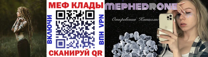 где купить наркоту  Рассказово  МЕФ мука 