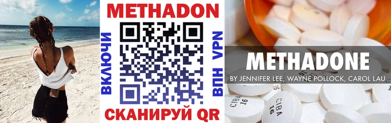 купить наркоту  Рассказово  МЕТАДОН кристалл 