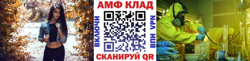 МЕТАМФЕТАМИН Декстрометамфетамин 99.9%  Рассказово 