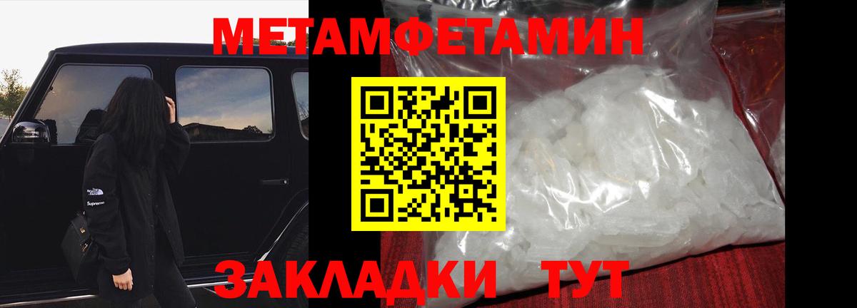 Метамфетамин Декстрометамфетамин 99.9% Рассказово