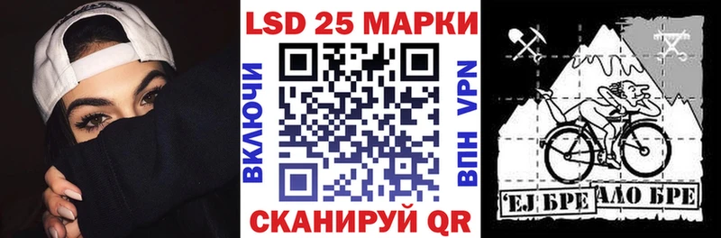 Марки 25I-NBOMe 1,5мг МЕГА сайт Рассказово сколько стоит