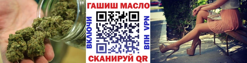 купить наркотик  Рассказово  ТГК гашишное масло 