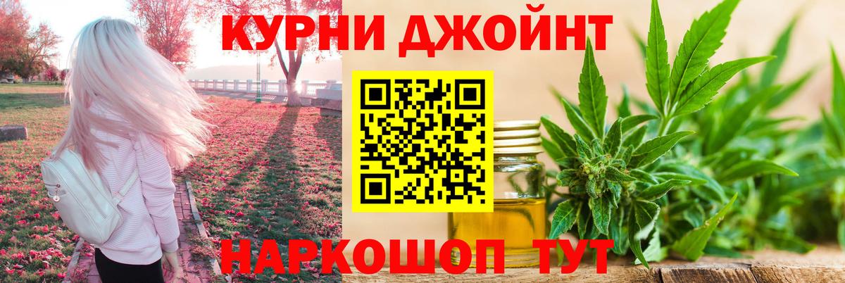 Шишки марихуана индика Рассказово