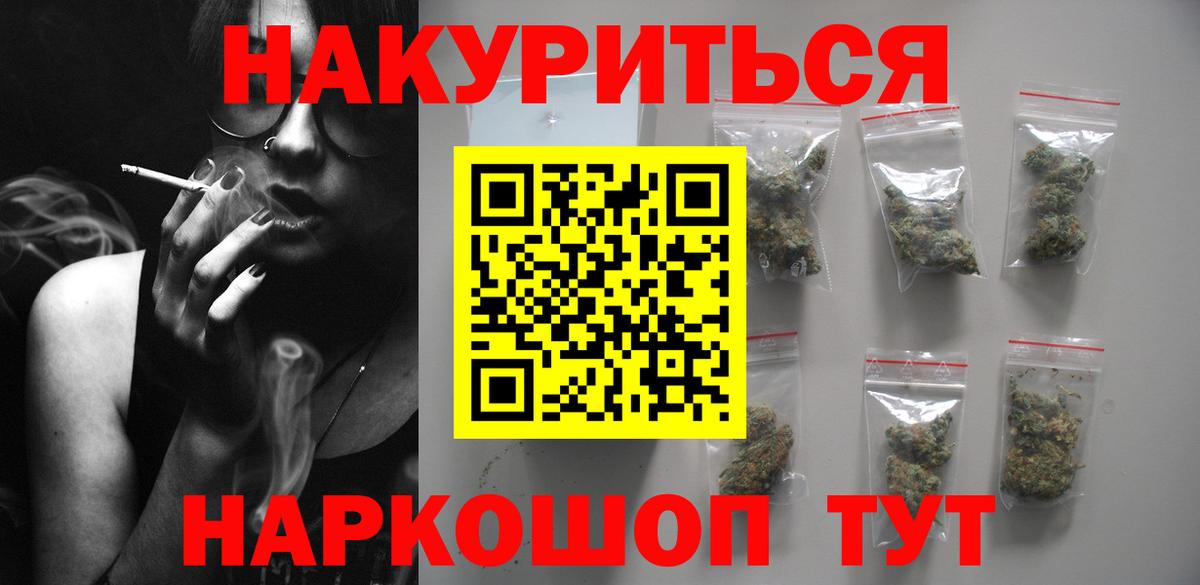 Бошки марихуана ГИДРОПОН  МАРИХУАНА сатива  Бошки Шишки тримм  Рассказово 