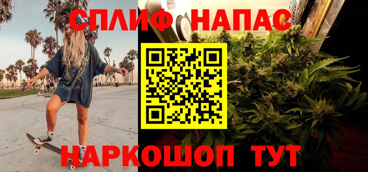 МАРИХУАНА Ganja  Марихуана семена  Марихуана White Widow  Рассказово  Вход с VPN 