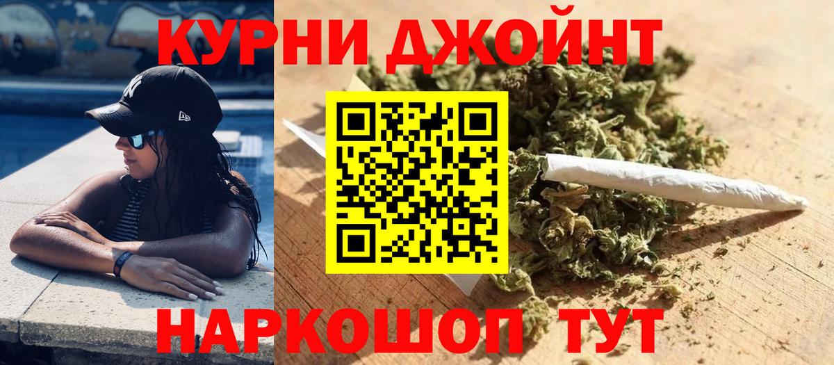 Канабис MAZAR Рассказово